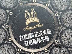 -麦当劳(西单明珠店)