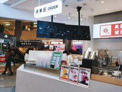 -果呀呀(国金街店)