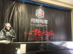 -长藤鬼校(龙翔店)