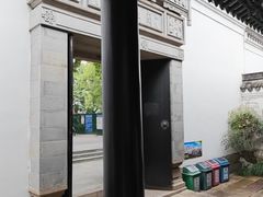 -绮园景区