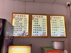 -氾水长鱼面(南苑小区店)