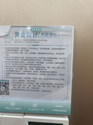 -重庆军美医疗美容医院