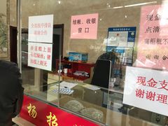 -杨招娣糕点(装驾桥巷店)