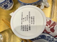 -牛街清真满恒記(平安里西大街店)