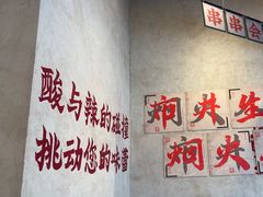 -黔哆哆地摊酸汤火锅(清湖店)
