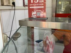 -金栗王(清扬路店)