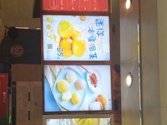 -西树泡芙(北京金源2店)