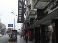 -常熟方塔园