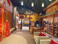 -大江户·温泉洗浴(浑南店)
