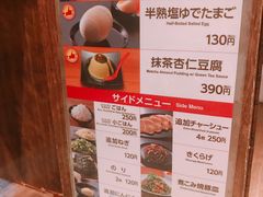 -一蘭拉面(新宿中央东口店)