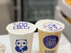 -茶百道(世纪大道店)