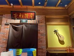 -小吊梨汤·北京菜·烤鸭(清河万象汇店)