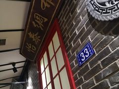 -东口码头·烧鸽子·鱼头泡饼·地方菜(金鹰悦城店)