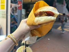 -丹麦饼店