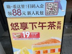-COSTA COFFEE(武汉天地店)
