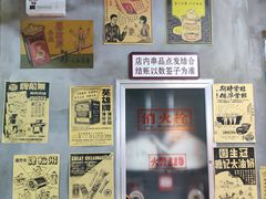-清真·老金烧烤(舜华南路店)