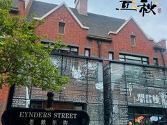 -钟书阁(松江泰晤士小镇店)