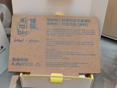-Seesaw Coffee(上海虹桥天地店)