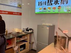 -扬州盐水鹅(新东坊步行街店)