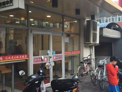 门面-香妃烤鸡(西单店)