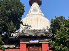 -妙应寺白塔