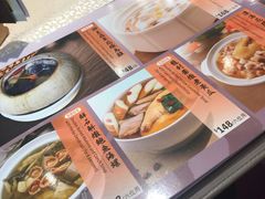 -海港酒家(始创中心店)