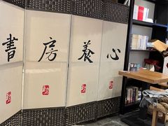 -和府捞面(国金汇店)