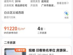 -广州市白云区图书馆