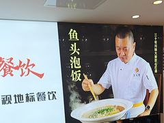 -川流不息·地道川菜·小龙虾(松东路店)