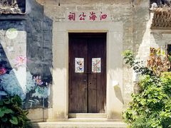 -小洲村