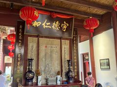 -董府·古宅餐厅