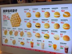 -港师傅·菠萝包(北京超极合生汇店)