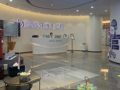 -牙博士口腔品牌连锁(杨浦店)