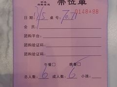 -舒友海鲜姿造(白鹭洲店)