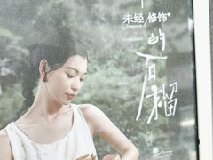 -古茗(临平北大街店)