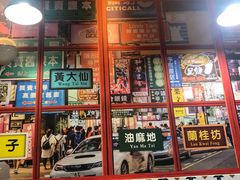 -小龍鳳·港式海鲜打边炉(沙湖路店)