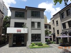 -徐家汇源景区-衡山坊