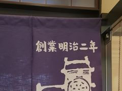 -モリタ屋(JR京都伊势丹店)