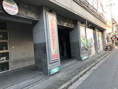 -SNH48星梦剧院