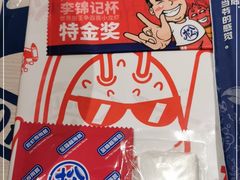 -松哥油焖大虾(科技园店)