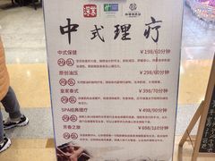 -深业半汤御泉庄温泉
