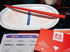 -鱼上·烤鱼(万象城店)