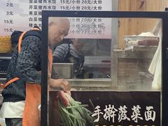 -手擀菠菜面(西康路店)
