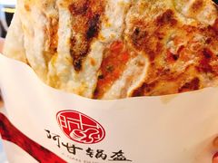 -阿甘锅盔(合生汇购物中心店)