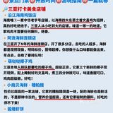 首刷三亚超全攻略️懒人必备，一看就会️