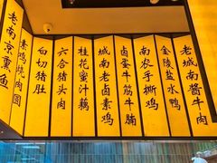 -佰家小厨·南京菜(夫子庙店)