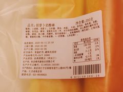 -维利康(梅山店)