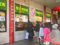 -牛街洪记小吃店(牛街店)