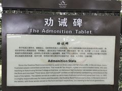 -幕燕滨江·燕子矶公园