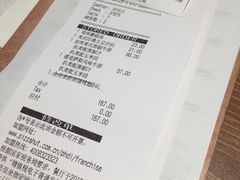 账单-必胜客(五道口店)